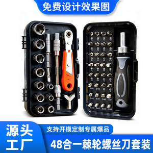48 In 1 Ratchet <b>Screwdriver</b> Set <b>Multi</b> Functional Manual Household Repair Tool Kit With Magnetic <b>Bits</b> And Anti Slip Handle - Product Image 2