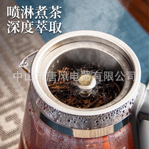 Hervidor Eléctrico Tangfeng de Titanio Puro, Tipo Spray, 245x145x215mm, Función Mantener Caliente, Apagado Automático, Hervidor Doméstico - Product Image 4