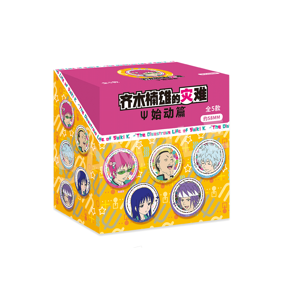 ทั้งกล่อง (5)