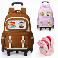 Sac à dos scolaire Kapibala pour enfants avec bretelles réglables, mignon, protection dorsale, pour école primaire, unisexe, CP-CM2, grande capacité, en nylon