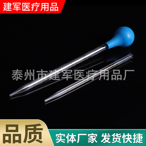 Equipo de Acidificación y Enjuague Médico Jianjun, Destilación Doble por Vidrio, Uso en la Industria Química Experimental - Product Image 5