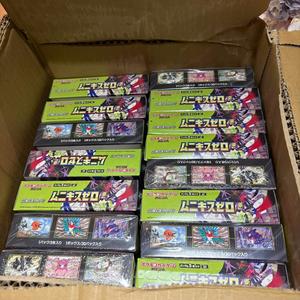 En Stock, Versión Japonesa Auténtica, TCG M3 <span class=keywords><strong>Munix</strong></span> Zero, Caja Sellada Original - Product Image 5