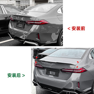 Bmw 5 Series G60 Rear Wing Piano Black Carbon Fiber Texture Ducktail Spoiler For 2024+ 525i 530i Trunk Lip - Product Image 4