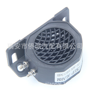 Alarma de Marcha Atrás para Automóvil, 12V-80V, 107dB, Bocina Eléctrica Impermeable para Camiones y Vehículos de Construcción - Product Image 2