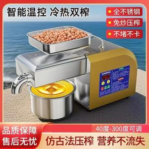 Máquina <span class=keywords><strong>Prensa</strong></span> de Aceite Multisemillas |   <span class=keywords><strong>Prensa</strong></span> en Frío para Aceite de Oliva, Cacahuete, Sésamo y Colza |   Extractor de Aceite Automático para Mercados Globales - Product Image 4