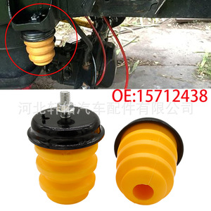 Tope de Goma 15712438 para Eje Trasero de Camioneta Chevrolet GMC, Pieza de Repuesto - Product Image 5
