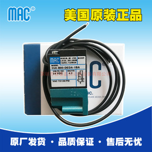 วาล์วแม่เหล็กไฟฟ้า Mac 35A-B00-DEDA-1BA 24V DC ขนาดพอร์ต 1/4 นิ้ว วาล์วควบคุมสื่อแบบอุณหภูมิปกติ - Product Image 1