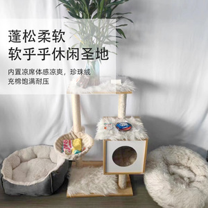 <b>Plush</b> pet bed, cotton bed for autumn and winter, suitable for all seasons, semi-enclosed round <b>plush</b> dog bed for <b>cats</b> - Product Image 5