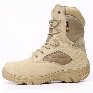 Botas Militares | Artículos Militares