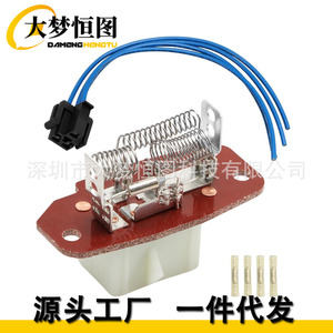 Auto <b>Relay</b> 4C2H19A706AA 4C2Z19A706AA F6UZ19A706AA Plastic For Replace Repair - Product Image 3