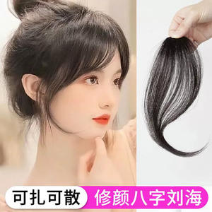 LH117 ผมมนุษย์แบบหนีบด้านข้าง ทรงตรงสไตล์ฝรั่งเศสธรรมชาติ เหมาะกับทุกรูปหน้า - Product Image 3