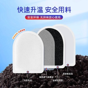 Calentador de manos para teléfono móvil Hainuo de Haier, calentador de manos especial anticongelante y con apagado automático, protección contra el frío para exteriores en el noreste en invierno. - Product Image 4