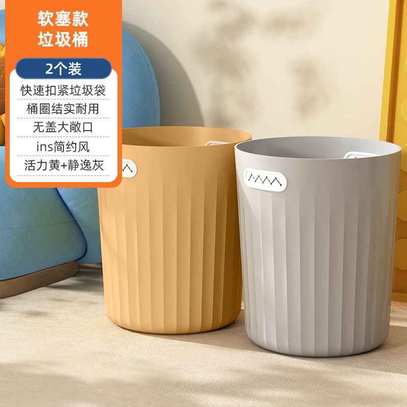 Shark Trash Can 9L - Gray and Yellow