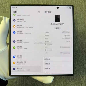 Smartphone pliable 2026 pour Samsung Galaxy Z Fold7 version US, téléphone IA 512 Go 1 To débloqué - Product Image 3