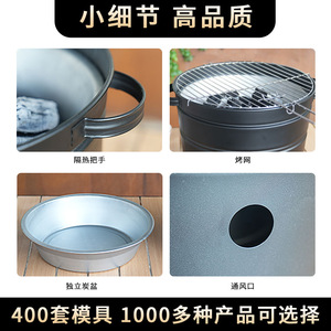 Portable Outdoor BBQ Grill Bucket Shape With Lid And Legs For Camping And Picnic Use - Product Image 4