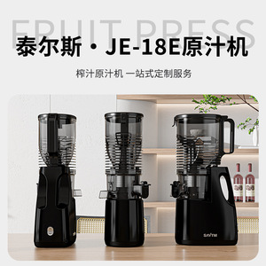 Exprimidor Savtm de 500 ml con motor sin escobillas, exprimidor eléctrico multifuncional con separación de pulpa y jugo - Product Image 4