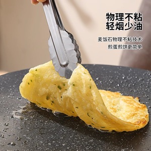 Sartén redonda antiadherente de piedra Maifan para uso en interiores y exteriores, fácil de limpiar, solo lavar a mano. - Product Image 4