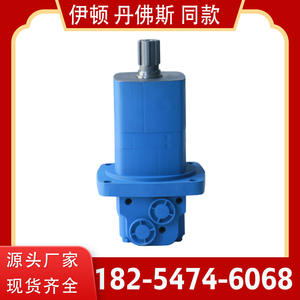 HMS Series Cycloidal <b>Hydraulic</b> Gear <b>Motor</b> BM5-395 Low-Speed High-Displacement - Product Image 2