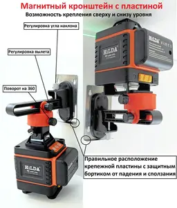 Niveaux laser rotatifs automatiques portables 4D 16 lignes auto-nivelants Croix de faisceau vert polyvalente à 360 degrés - Product Image 5