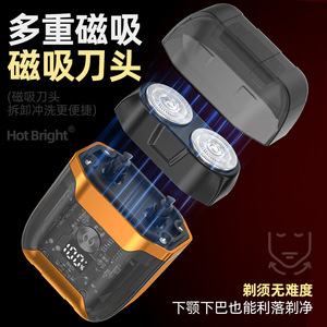 Nueva afeitadora eléctrica transfronteriza, cuerpo transparente, mini afeitadora eléctrica portátil con pantalla digital magnética para hombres. - Product Image 2