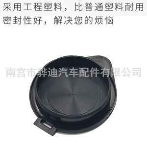 Toyota Lexus Windshield <b>Washer</b> Fluid Reservoir Cap 85316-48060 Plastic Replacement Part - Product Image 5