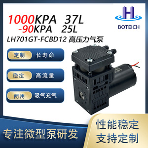 Pompe à piston haute pression 12V 24V 900KPa, moteur électrique pour équipement de nettoyage, dégraissage intensif à l'eau froide - Product Image 5