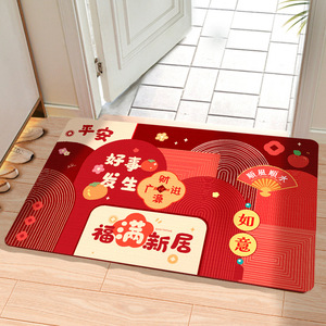 Alfombra de bienvenida, gruesa, para mudarse a una casa nueva, una alfombra decorativa festiva y práctica para el hogar, que garantiza la paz. - Product Image 1