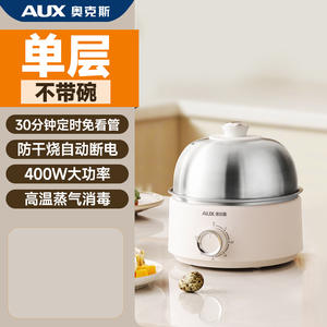 Cuiseur à œufs en acier inoxydable AUX, petit et multifonctionnel, pour la maison, avec minuterie et arrêt automatique, idéal pour le petit-déjeuner - Product Image 6