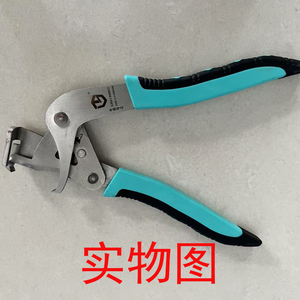 <span class=keywords><strong>Pince</strong></span> à clipser pour voiture Outil de retrait de panneau de voiture avec outils de <span class=keywords><strong>rivet</strong></span> de fixation en caoutchouc, kit de réparation automobile professionnel pour le retrait des écrous en plastique - Product Image 6
