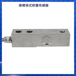 Sensor de fuerza tipo S de 0-10t, celda de carga de alta precisión para aplicaciones de pesaje - Product Image 3