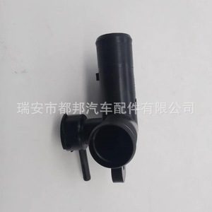 Manguera de llenado de refrigerante para radiador Sq-Dubang 21418-3RA0A para Nissan Sylphy 2013-2019, pieza de repuesto para suministro de agua del vehículo - Product Image 1