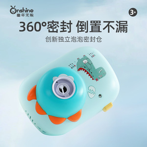 Máquina de Burbujas de Dinosaurio Onshine para Niñas, Juguete Eléctrico de Burbujas con Diseño de Cámara, Edad 5-7 Años, Material Plástico - Product Image 3