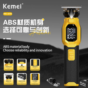 เครื่องตัดผม Kemei Km 1878 ใบมีด 4 ซม. จอ LCD แสดงผล ใช้พลังงานแบตเตอรี่ ความยาว 16 ซม. สำหรับการดูแลเส้นผมผู้ชาย - Product Image 3