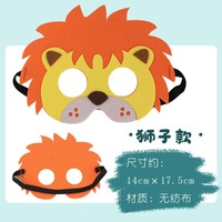 Masque pour enfants en feutre réutilisable, motif dessin animé Panda Roi Lion, mignon, cosplay, masque pour les yeux, anime
