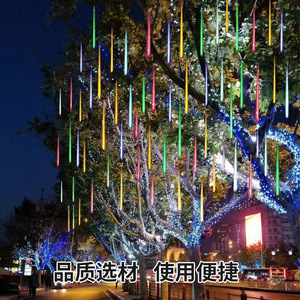 ไฟ LED แบบแขวนทรงสี่เหลี่ยมรูปหัว<span class=keywords><strong>ใจ</strong></span>ในฝันของจีนไฟประดับถนน IP65กลางแจ้งกันน้ำสำหรับงานปาร์ตี้สีสันสดใส - Product Image 6