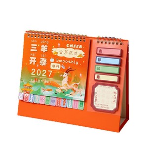 ปฏิทินตั้งโต๊ะปี 2027 พร้อมแผ่นบันทึกและแท็บสีสันสดใสสำหรับใช้ในสำนักงานหรือที่บ้าน - Product Image 5