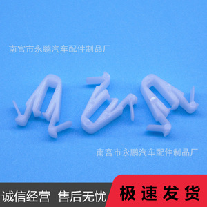 Clip de fixation en plastique pour voiture, 6.9x7.5x12.2mm, pour réparation et remplacement de la calandre du tableau de bord - Product Image 5