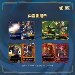 Origins Genuine Riftbounds League of Legends TCG Jeux de cartes chinois simplifiés Carte dorée rare effet flash Anime Boîte mystère - Product Image 3