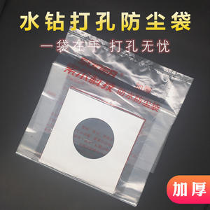 Cubierta Impermeable y Antipolvo de 65mm para Taladro de Pared, Martillo y Aire Acondicionado, Protector contra Suciedad para Taladro de Agua - Product Image 5