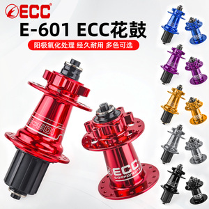 ดุมล้อจักรยานเสือภูเขาแบบปลดเร็ว Ecc Components รุ่น HU451-ECC 32H แบบ Thru Axle พร้อมระยะห่างขอบล้อ 70 มม. ได้รับอนุญาตให้ใช้ภายใต้แบรนด์ส่วนตัว - Product Image 2