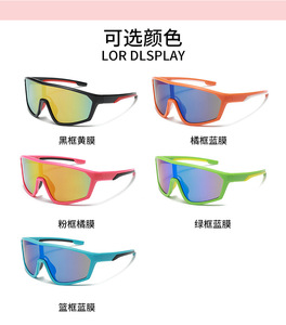 2024ファッションキッズサイクリングサングラスフィッシングスポーツ自転車メガネUV400チャイルドキャンプゴーグル男の子女の子アウトドアバイクアイウェア - Product Image 6