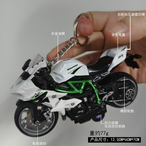 Porte-clés <span class=keywords><strong>moto</strong></span> créatif en alliage plastique à rétrofriction, modèle de voiture <span class=keywords><strong>jouet</strong></span> de simulation, cadeau - Product Image 3