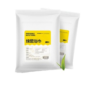 Toalla de Baño Desechable Explorers, 1 Pieza, Comprimida, para Viajes y Hoteles - Product Image 5