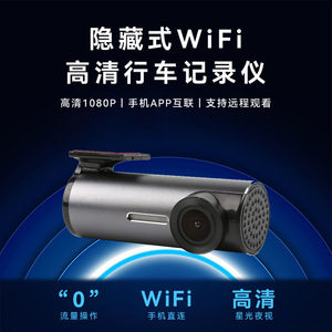 Caméra embarquée Hksd avec objectif 140 degrés F1.4, vision nocturne, enregistrement en boucle et contrôle par application pour la surveillance de la sécurité automobile - Product Image 2