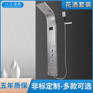 Juego de ducha sanitario Water Droplet 7009 con rociador superior termostático y pantalla digital - Product Image 5