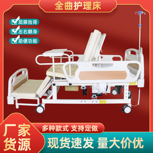 เตียงไฟฟ้าสำหรับผู้ป่วย Ji Yunqi แบบโค้งเต็มรูปแบบ พร้อมฟังก์ชั่นหมุนได้ 0-50 องศา สำหรับผู้สูงอายุและผู้ป่วยติดเตียง - Product Image 5