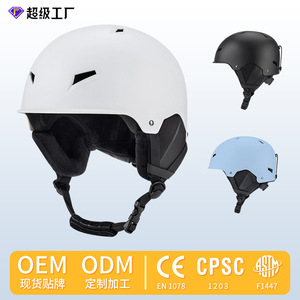 Casque de ski universel pour adulte et enfant, casque de sécurité pour sports de plein air, ski et snowboard, matériau PC, toutes tailles - Product Image 2
