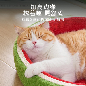 Griffoir/lit pour chat en sisal et corde de chanvre, résistant à l'usure, sans peluches, anti-griffures, corde de chanvre intégrée - Product Image 1
