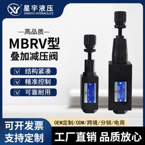 Vanne de réduction de pression hydraulique MBRV-02P/02A/02B/03P/03A/03B, divers diamètres disponibles - Product Image 5