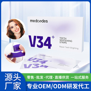 แผ่นฟอกสีฟันแบบมีรหัสทางการแพทย์ 14 คู่ สีม่วง พร้อมบริการติดแบรนด์ตามสั่ง น้ำยาฟอกสีฟัน - Product Image 3